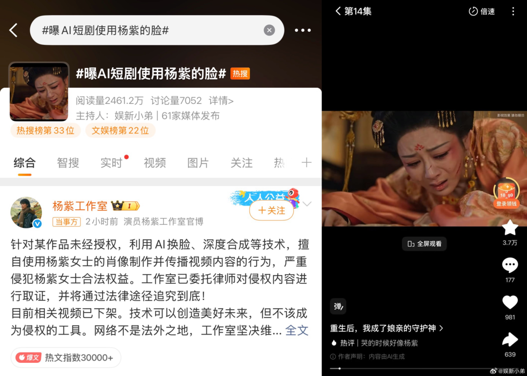 69shuba.ac短剧资讯网