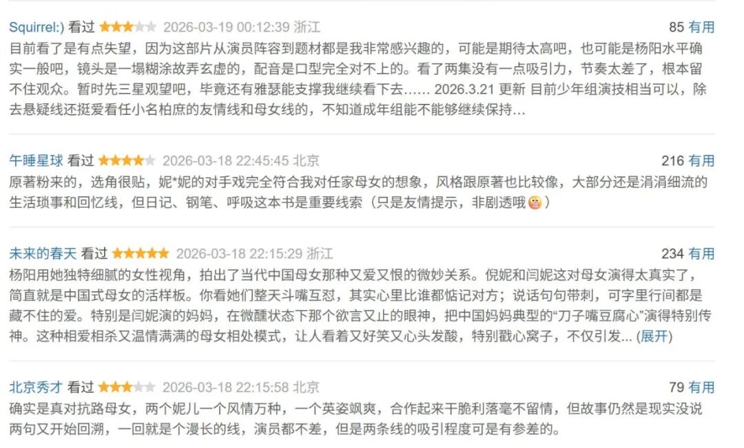 69shuba.ac短剧资讯网