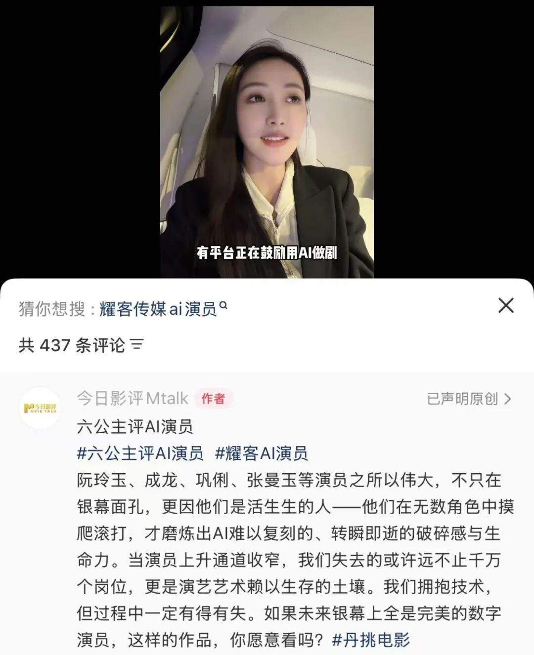 69shuba.ac短剧资讯网