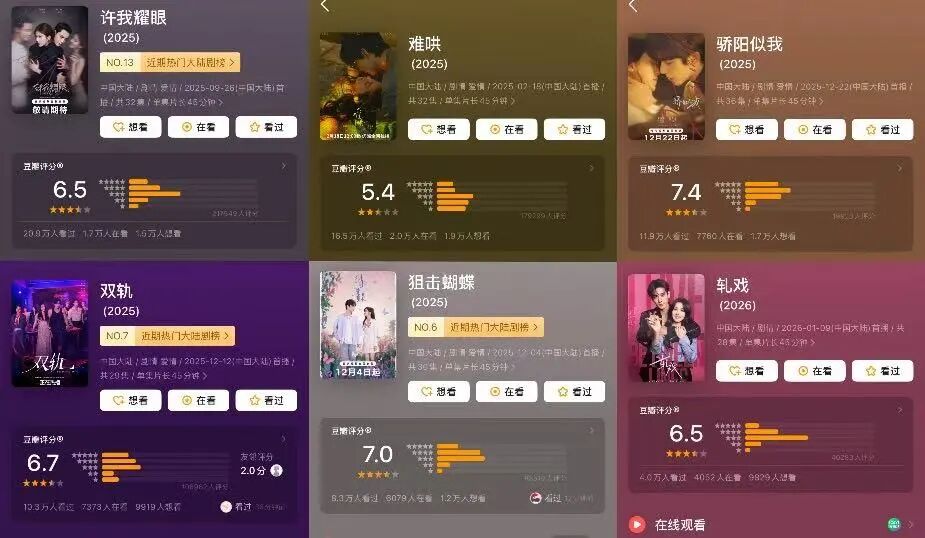 69shuba.ac短剧资讯网