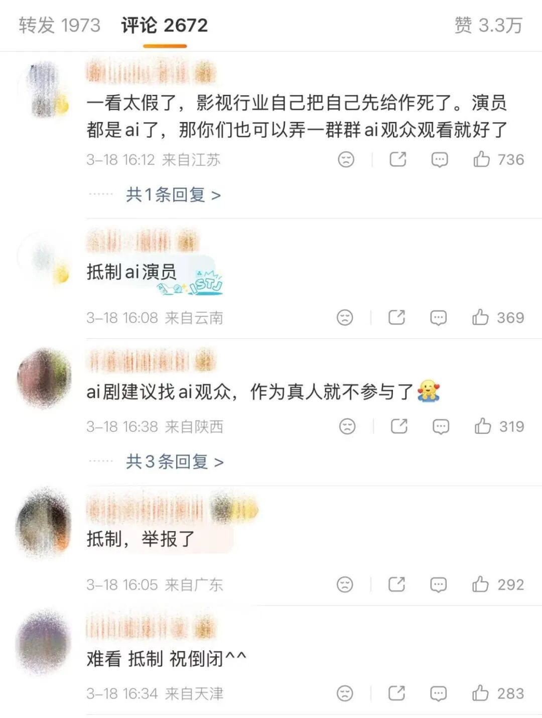 69shuba.ac短剧资讯网