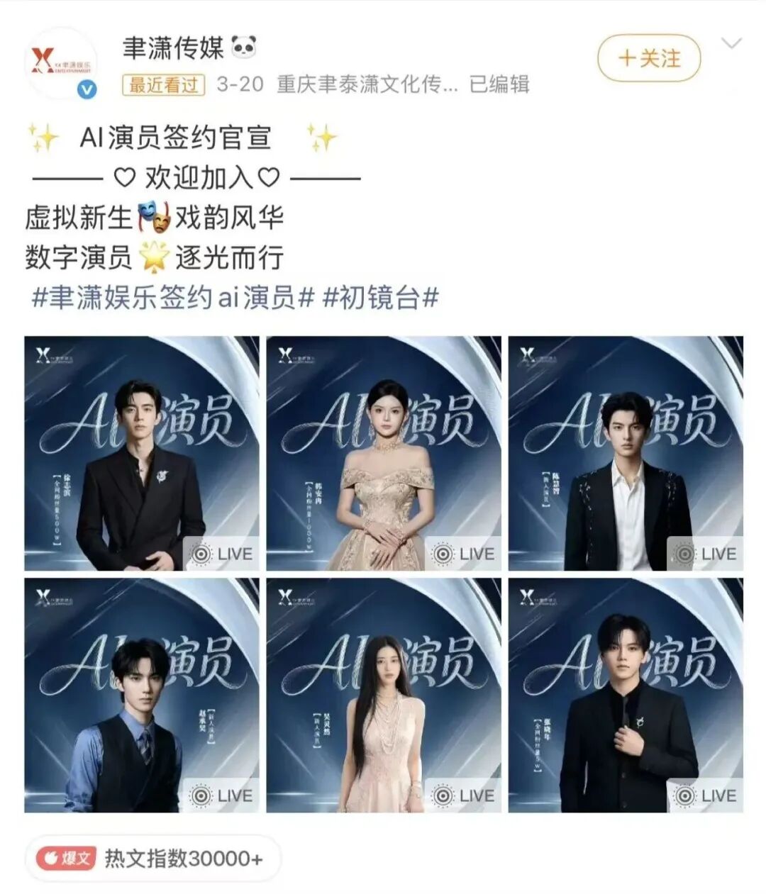 69shuba.ac短剧资讯网