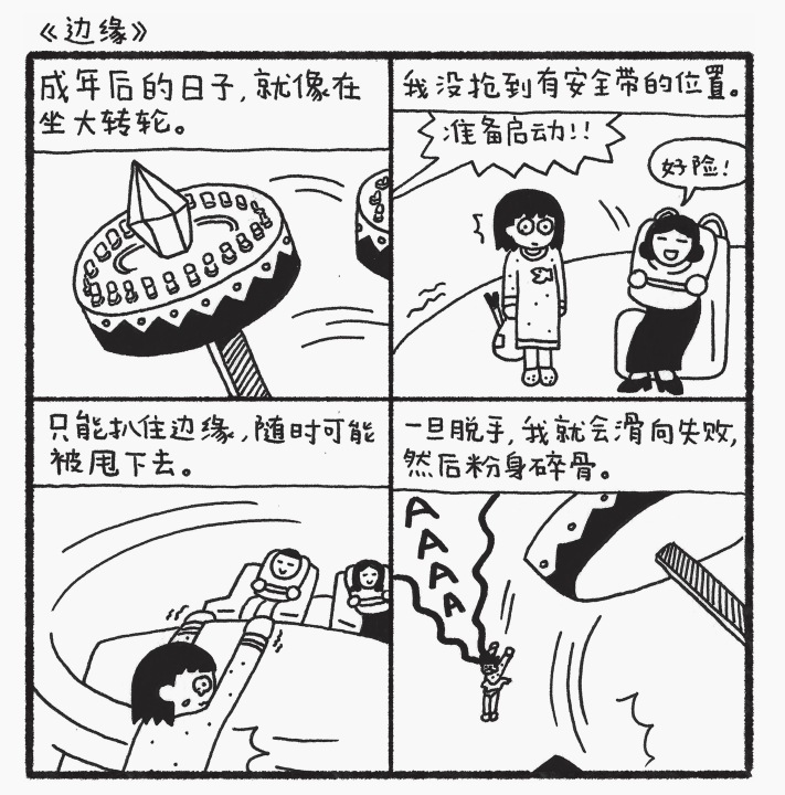 69shuba.ac短剧资讯网