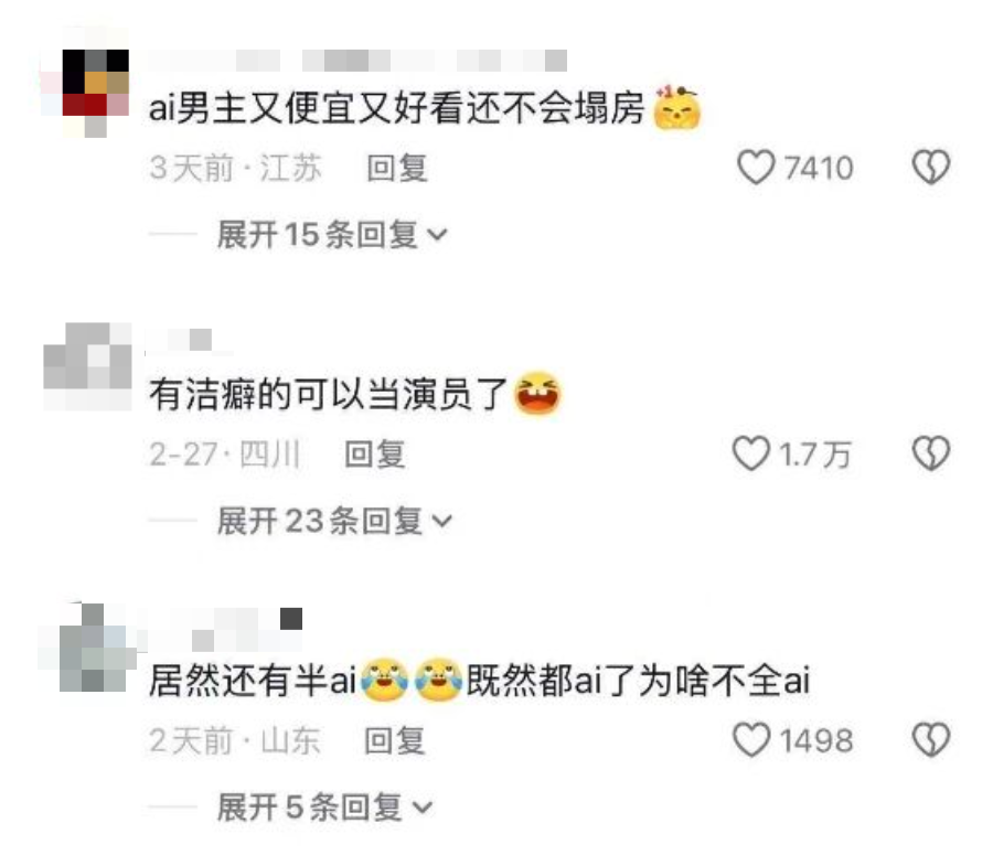 69shuba.ac短剧资讯网