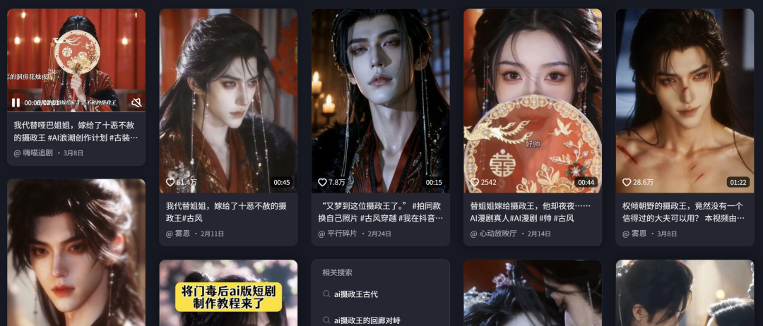 69shuba.ac短剧资讯网