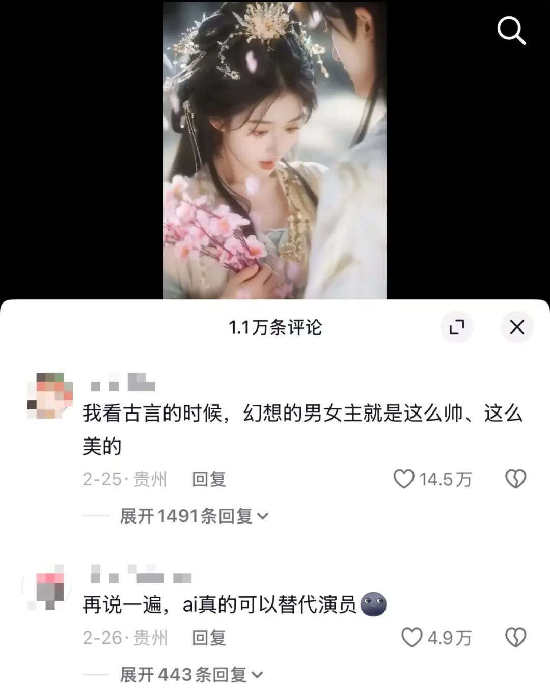 69shuba.ac短剧资讯网