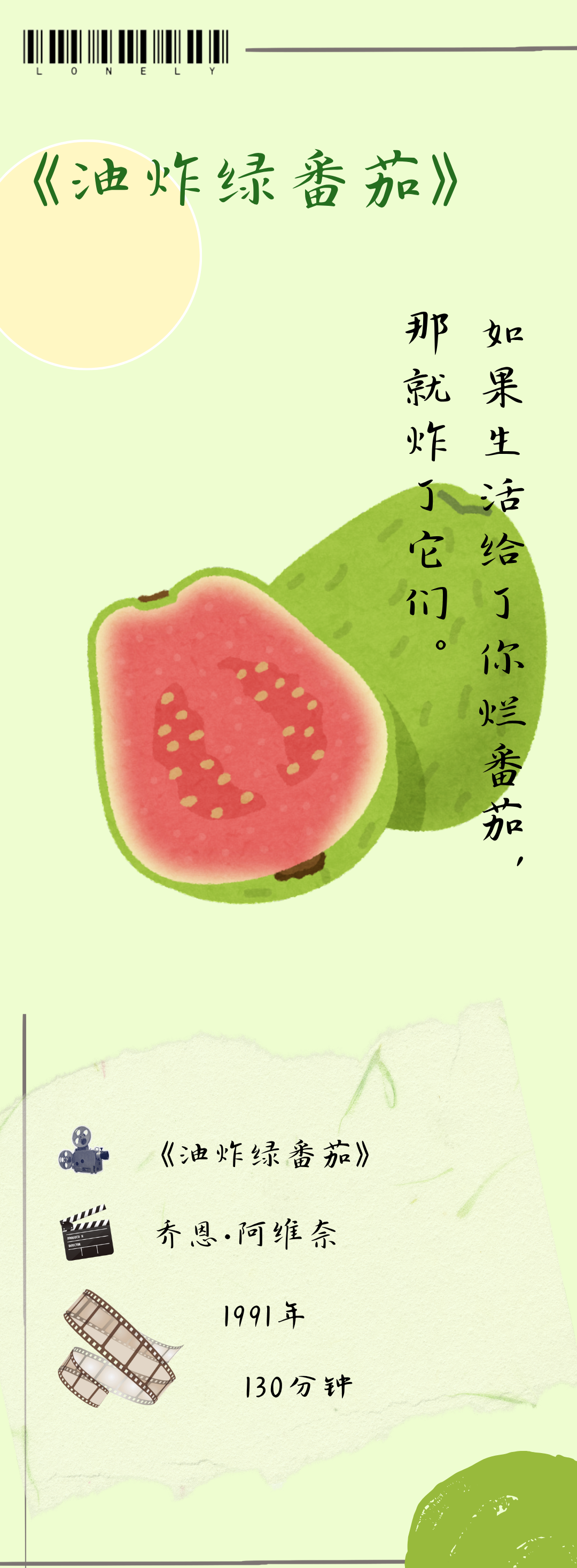 豆瓣8.8分，强烈推荐所有女性都去看这部电影！