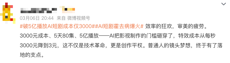 69shuba.ac短剧资讯网