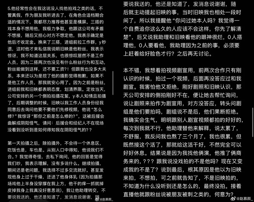 69shuba.ac短剧资讯网