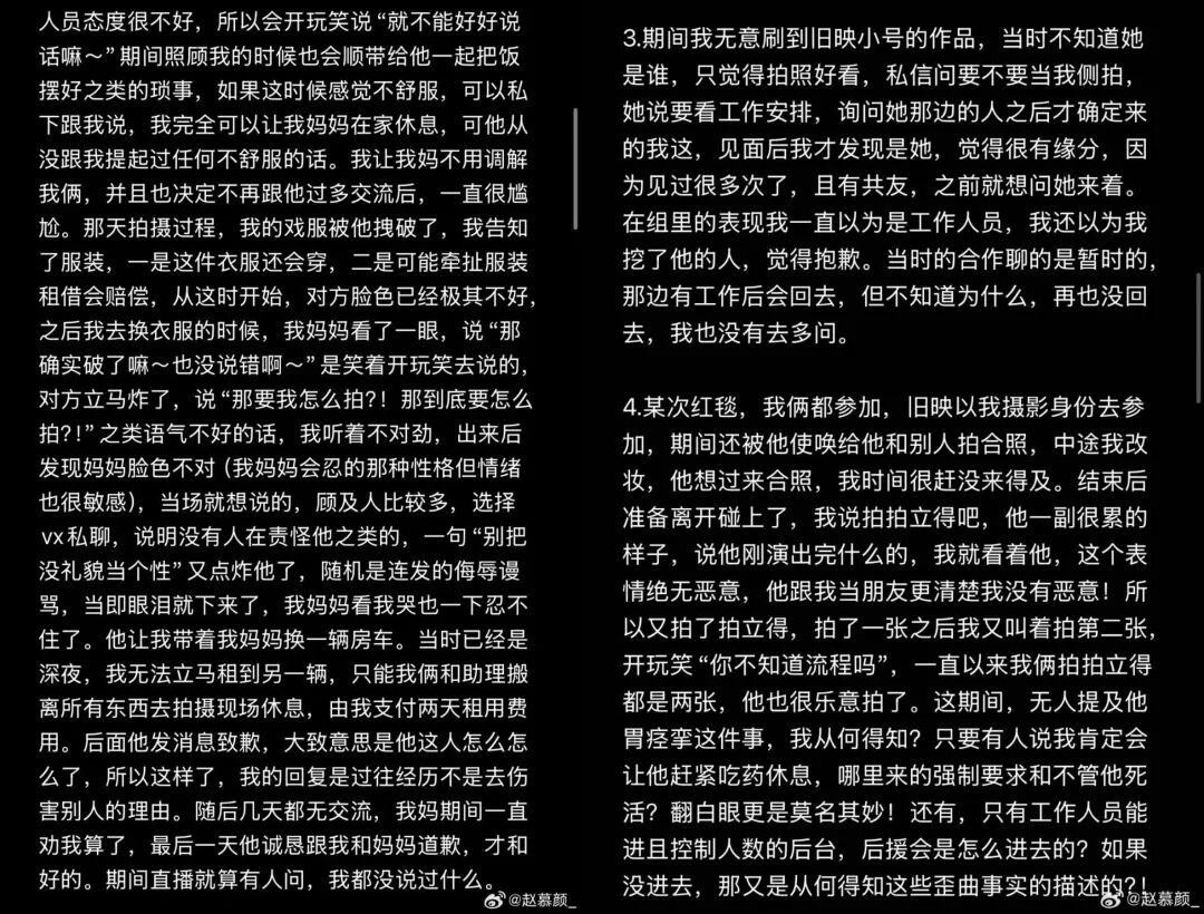 69shuba.ac短剧资讯网