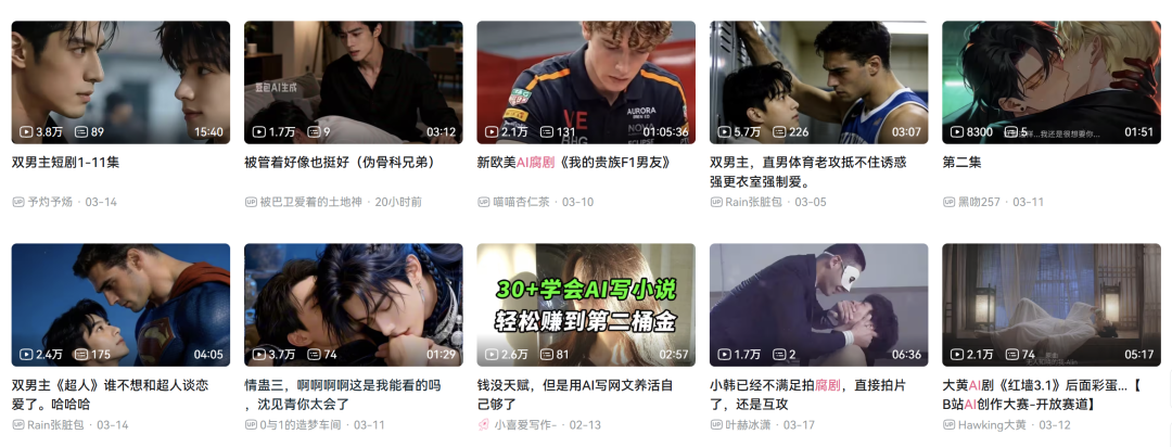 69shuba.ac短剧资讯网