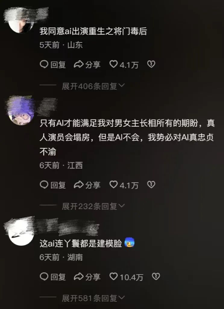 69shuba.ac短剧资讯网