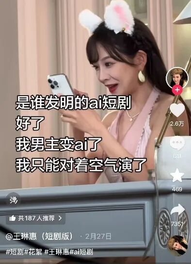 69shuba.ac短剧资讯网