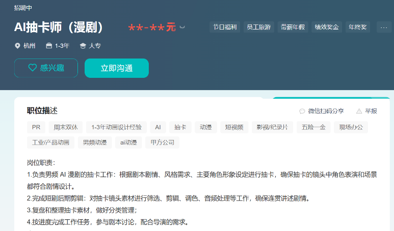 69shuba.ac短剧资讯网