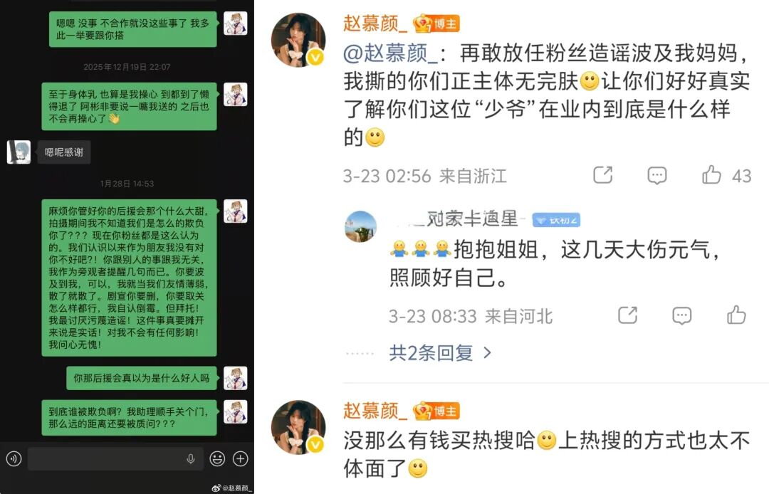 69shuba.ac短剧资讯网