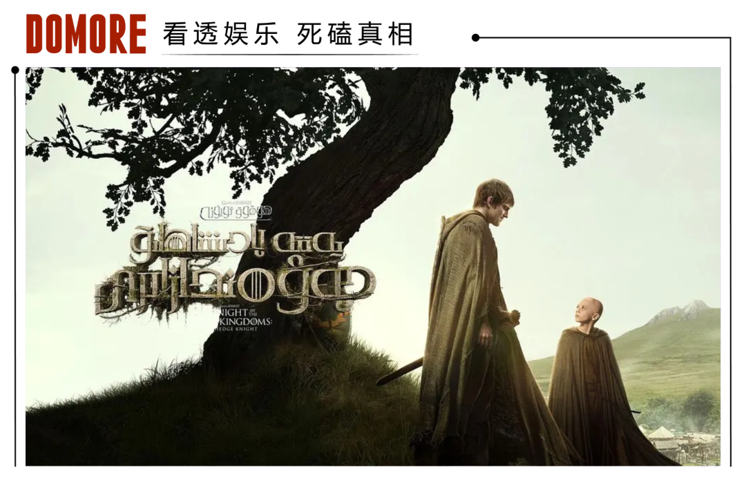 美剧IP衍生潮，国产剧能学什么？