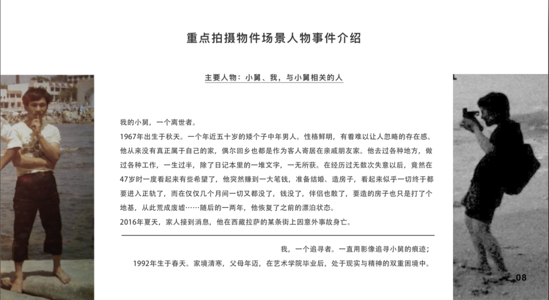 69shuba.ac短剧资讯网