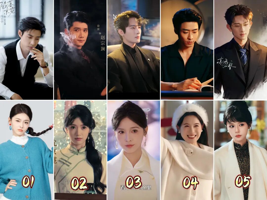 五版《陷落京霓》大PK，吻戏多到数不清！谁是你心目中的&ldquo;沈京霓&赵宗澜&rdquo;？