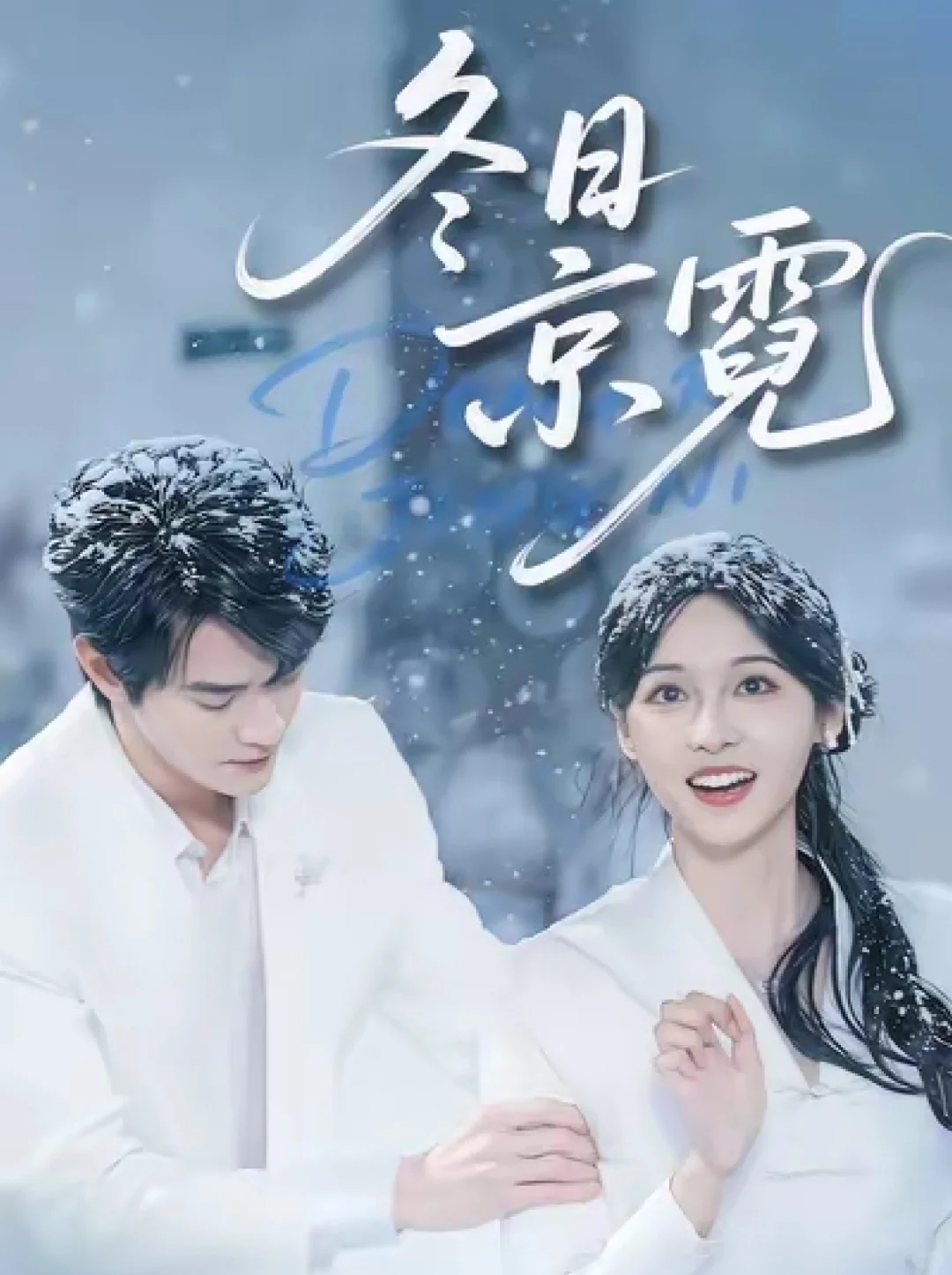 69shuba.ac短剧资讯网