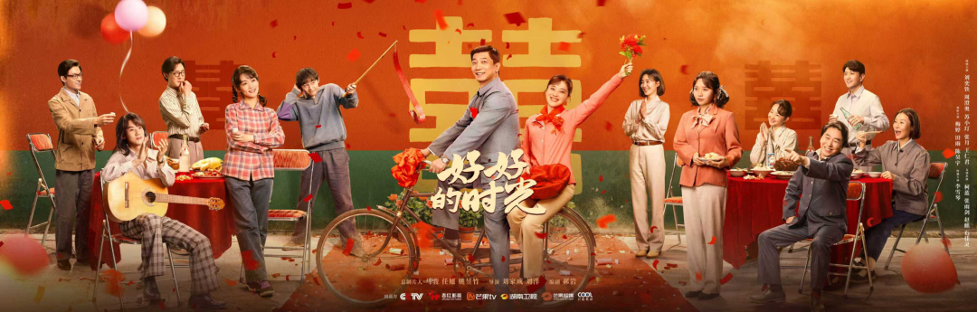 终评丨《好好的时光》，三月荧屏的最大公约数