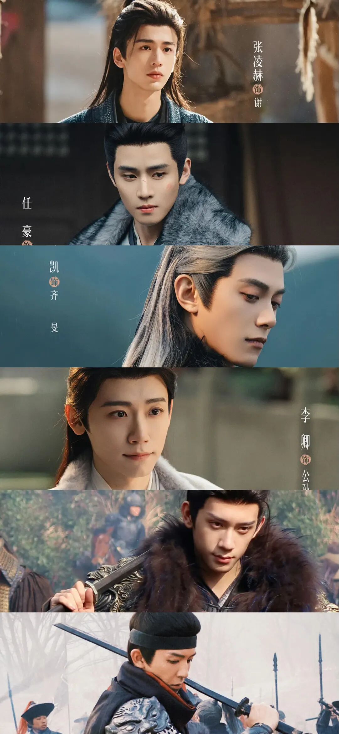 &ldquo;绿茶&rdquo;男主、&ldquo;疯批&rdquo;男配，是古偶设定的新解吗？