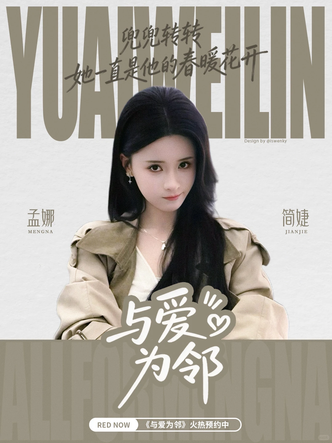 不惧AI！听花岛3月连轴开机九部新剧，这才是短国第①大岛的实力！