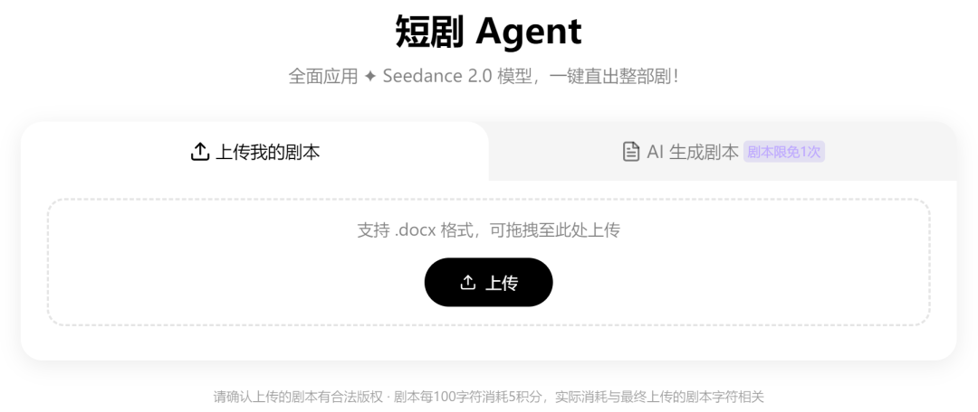 69shuba.ac短剧资讯网