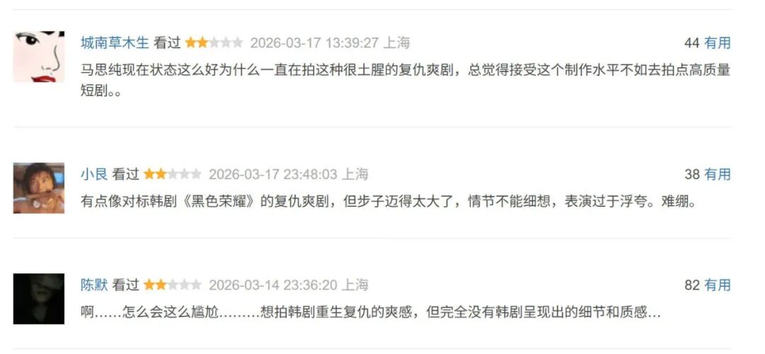 69shuba.ac短剧资讯网