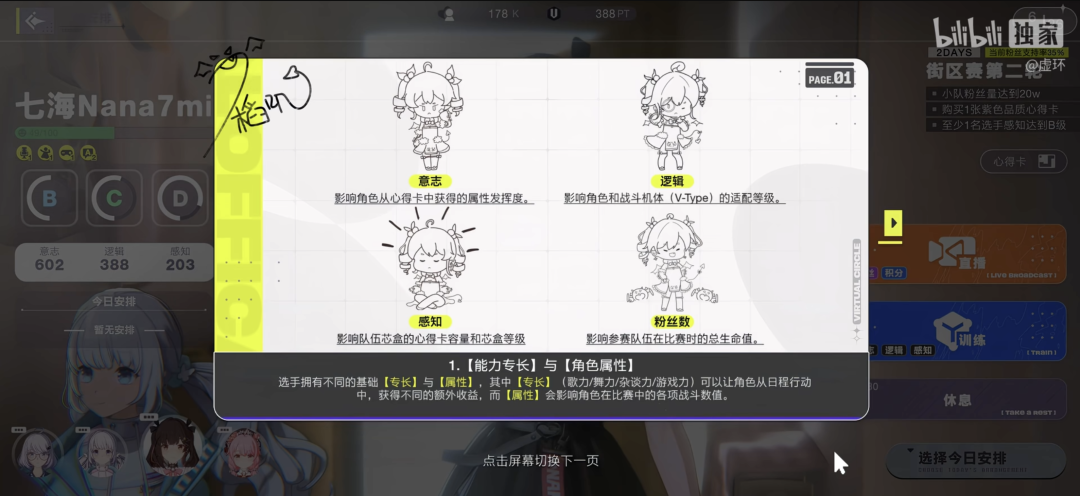 69shuba.ac短剧资讯网