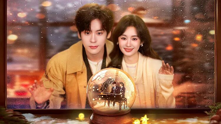 改编IP推荐 |《你是迟来的欢喜》：魏哲鸣、郑合惠子领衔书写暗恋心动篇章