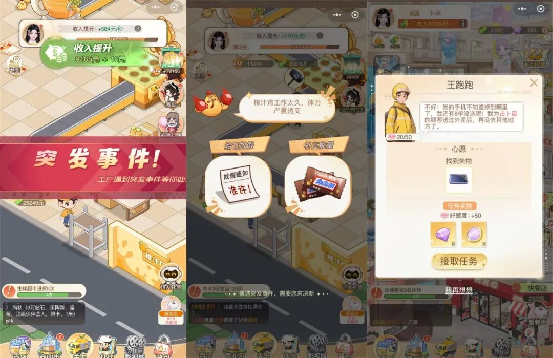 69shuba.ac短剧资讯网