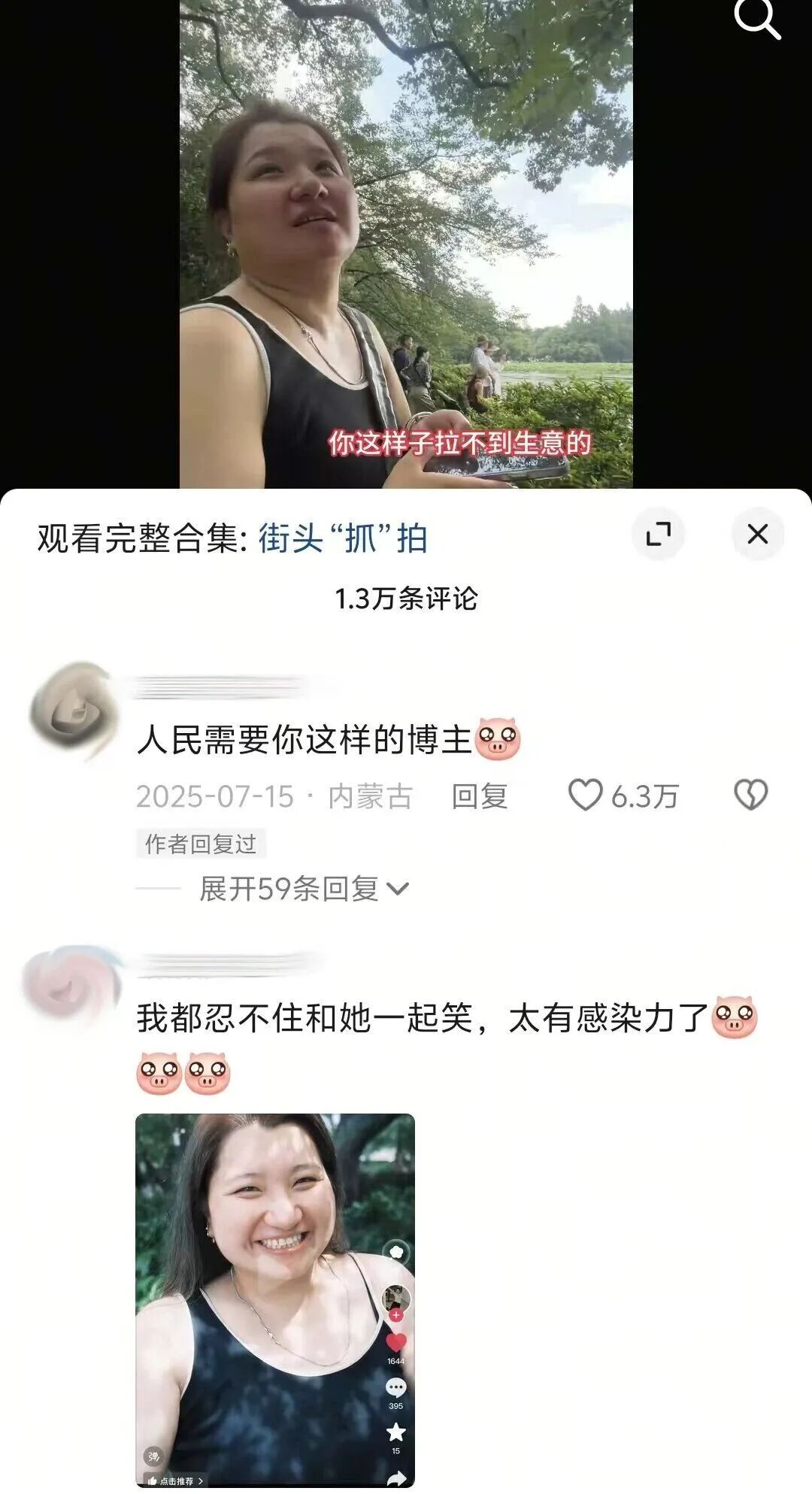 69shuba.ac短剧资讯网