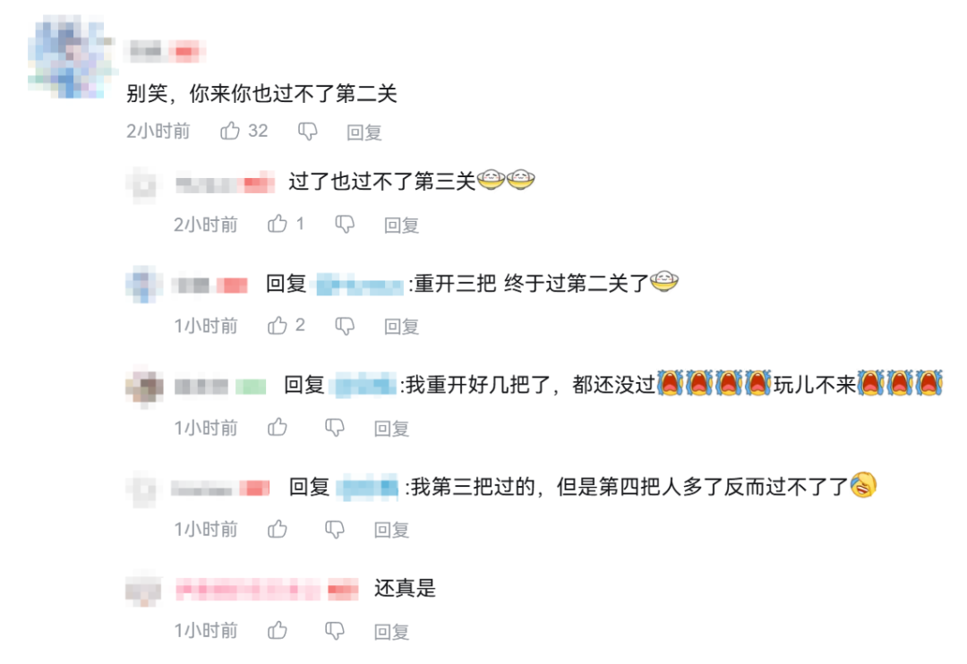 神人二游首次露面：坏了，腾讯出手，把人难哭了