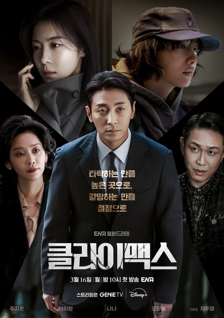 第一集就上尺度，这部重磅新剧太敢拍了