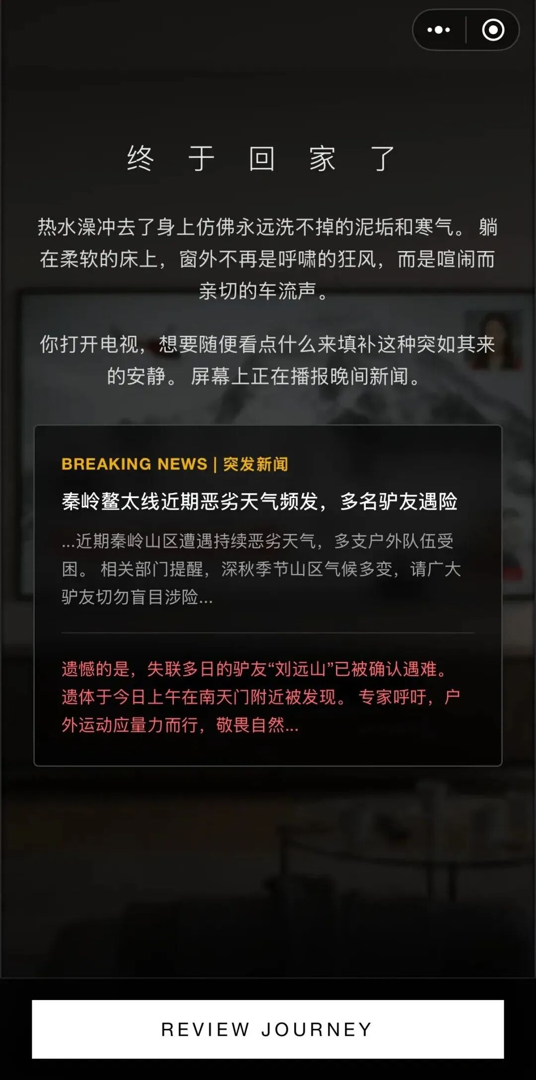 69shuba.ac短剧资讯网