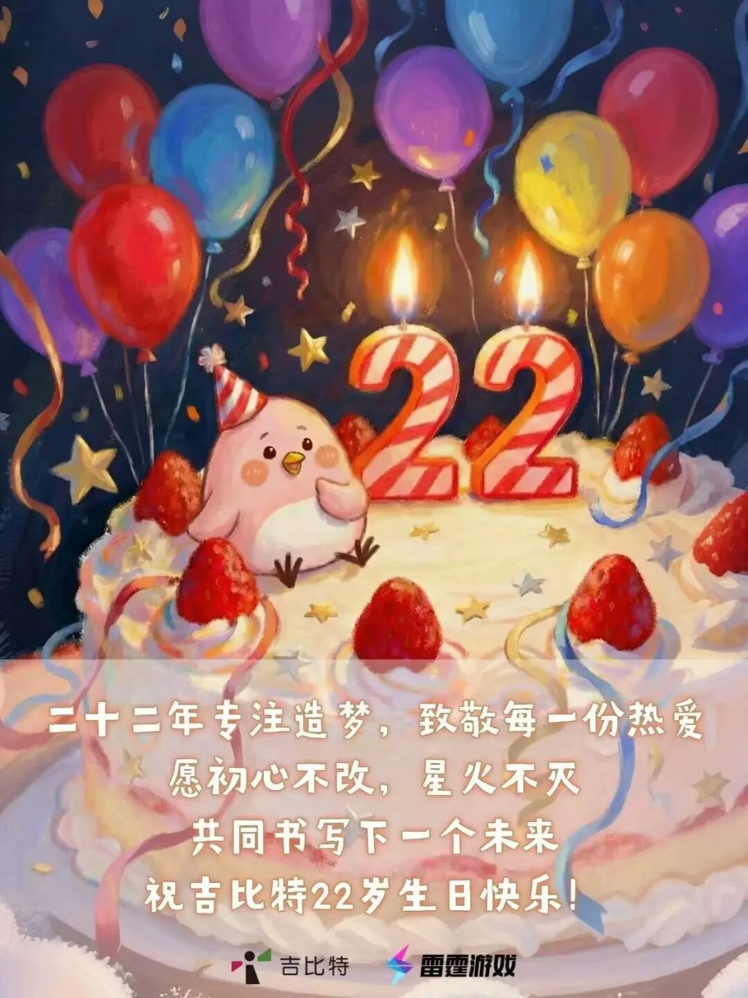 今天，它官宣大手笔分红14亿：年利润暴涨了97%