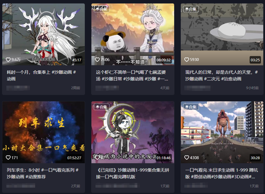 69shuba.ac短剧资讯网