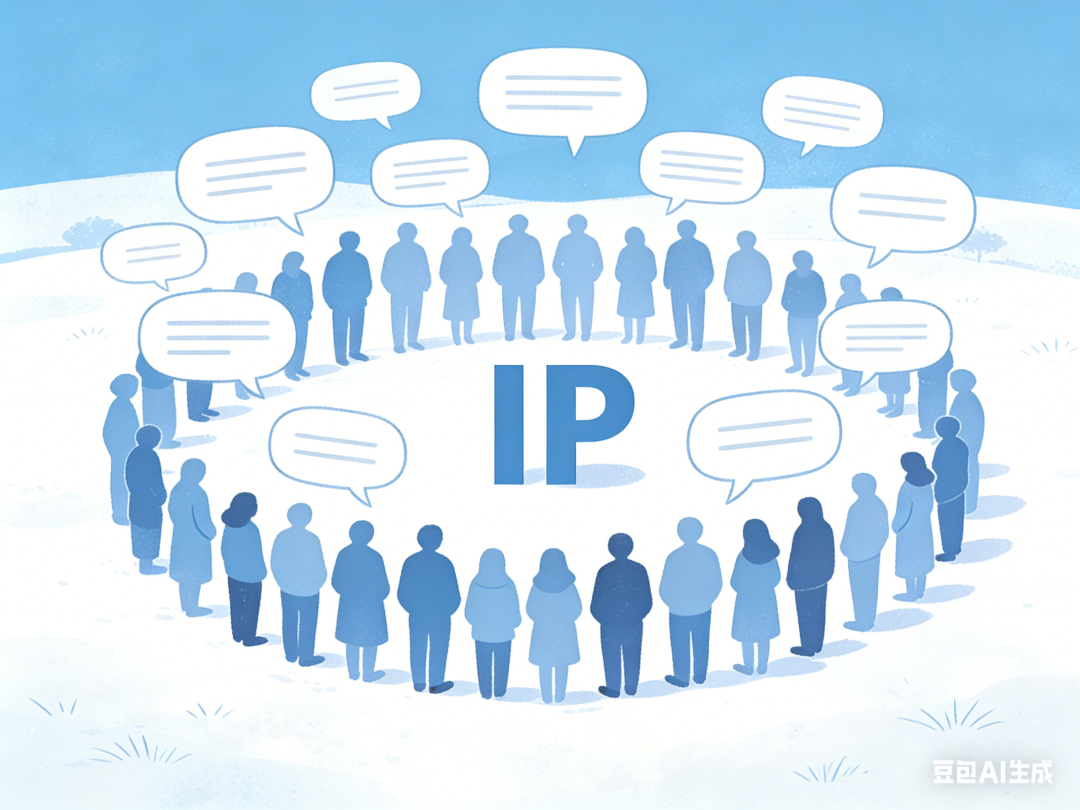 不解决这个问题，所有的&ldquo;IP系列化开发&rdquo;都是假把式