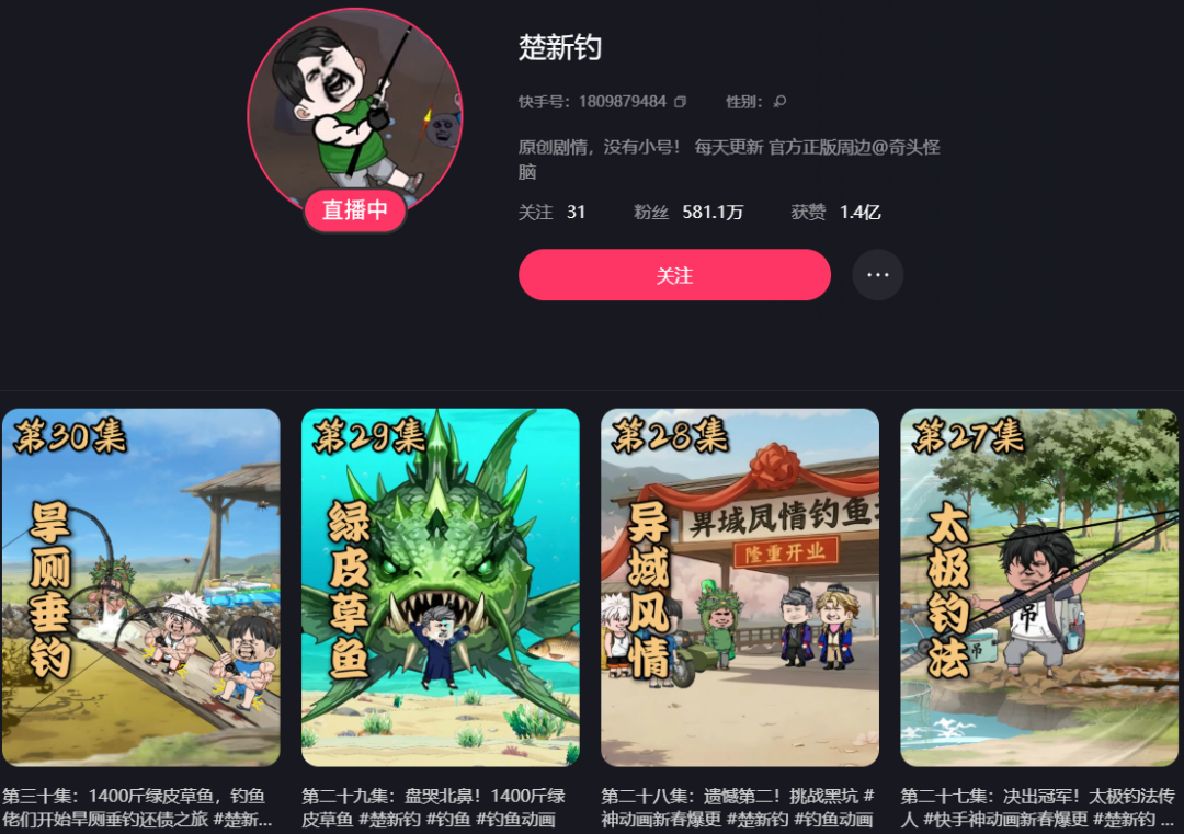 69shuba.ac短剧资讯网