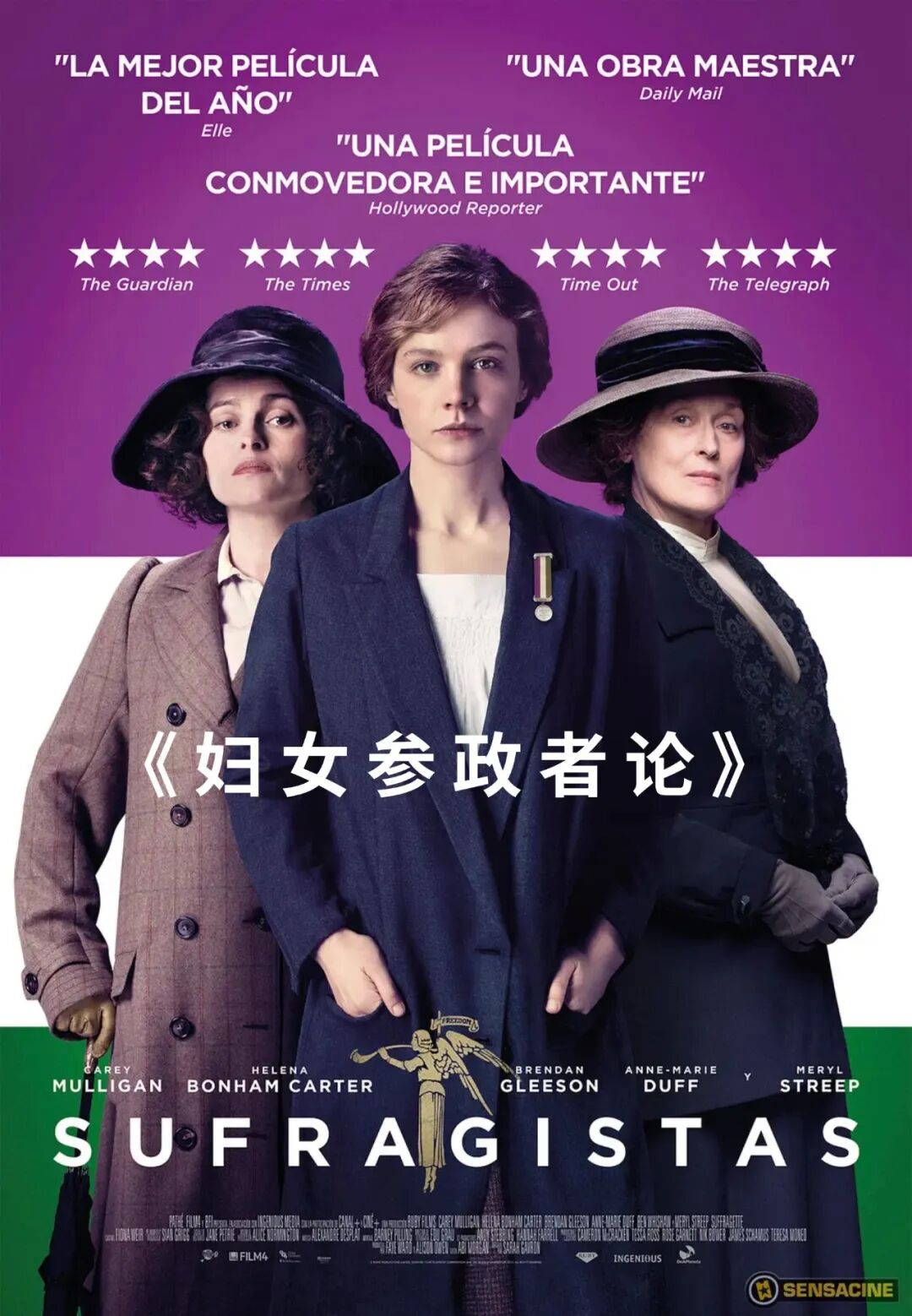 豆瓣高分神作，值得N刷的女性电影！