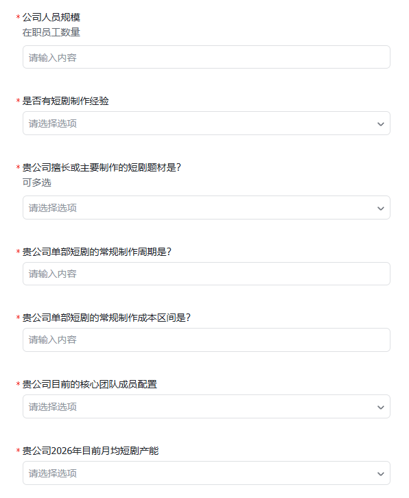 69shuba.ac短剧资讯网