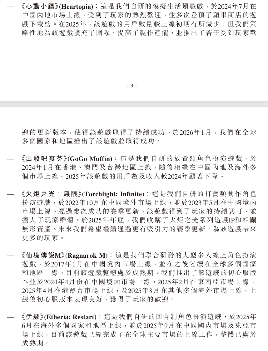 69shuba.ac短剧资讯网