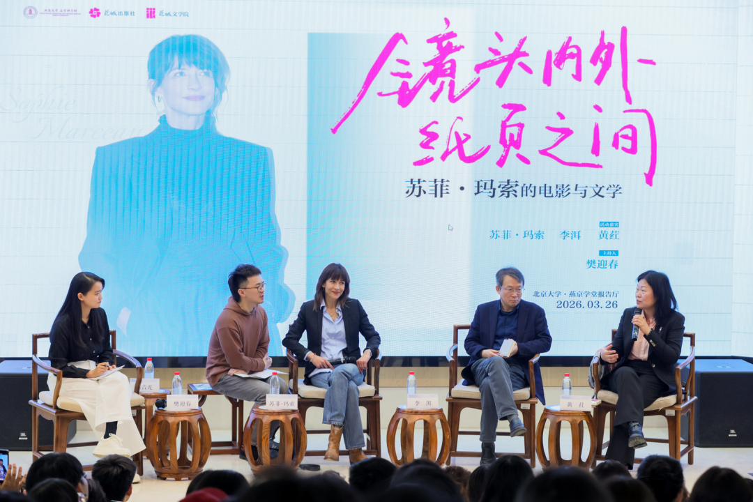 专访苏菲&middot;玛索：我最怕领奖，但我更怕AI