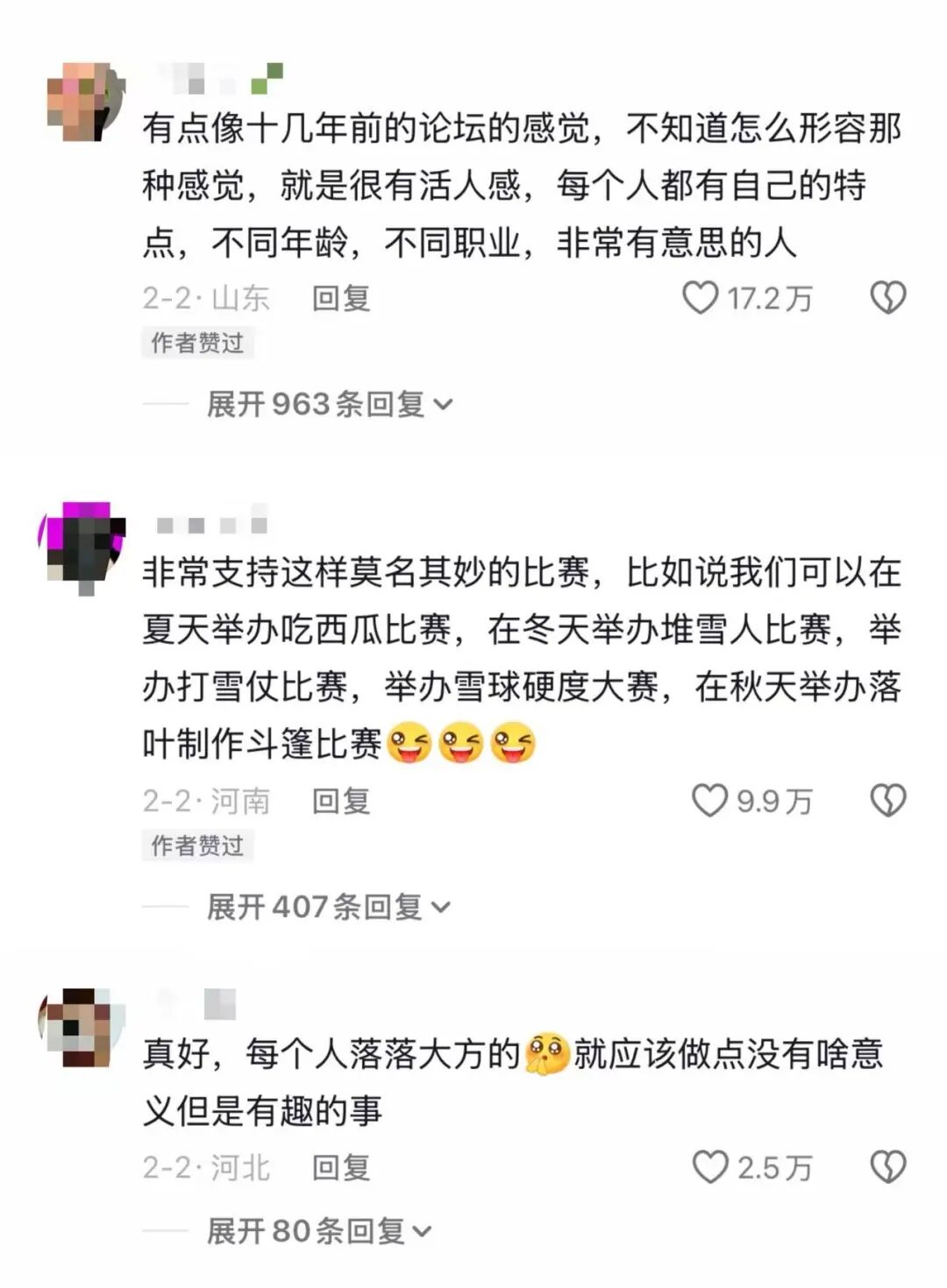 69shuba.ac短剧资讯网