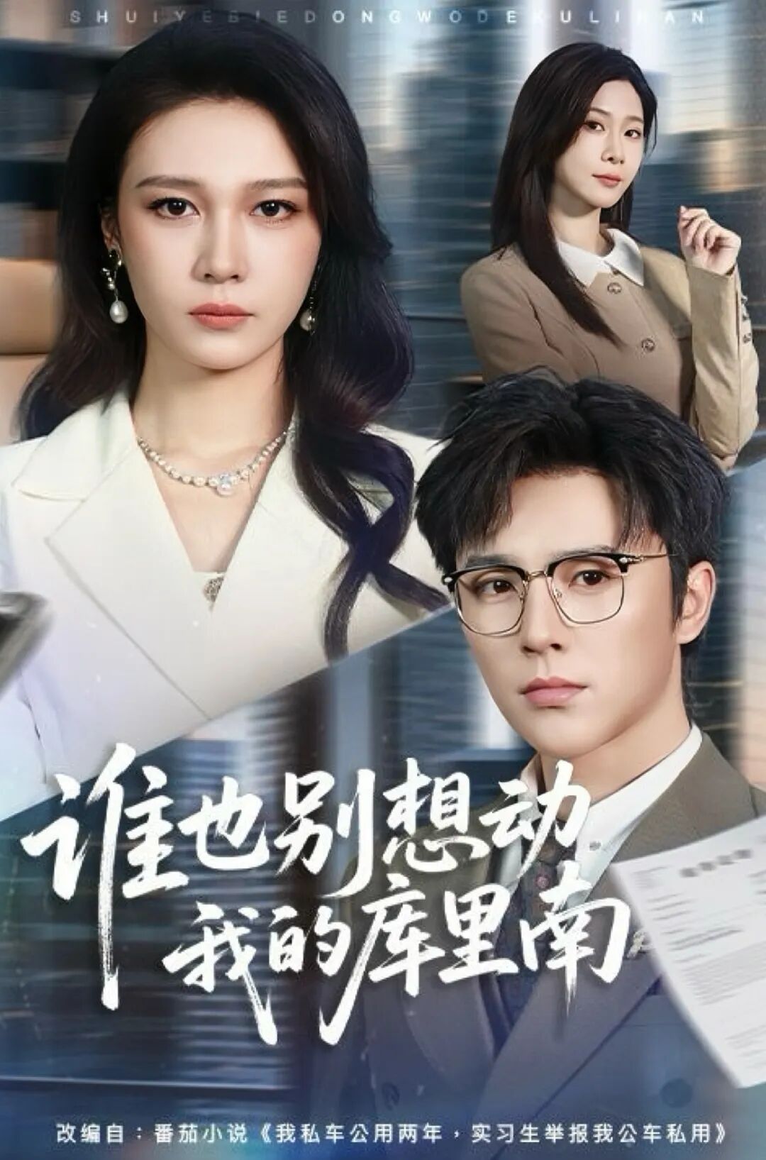 69shuba.ac短剧资讯网