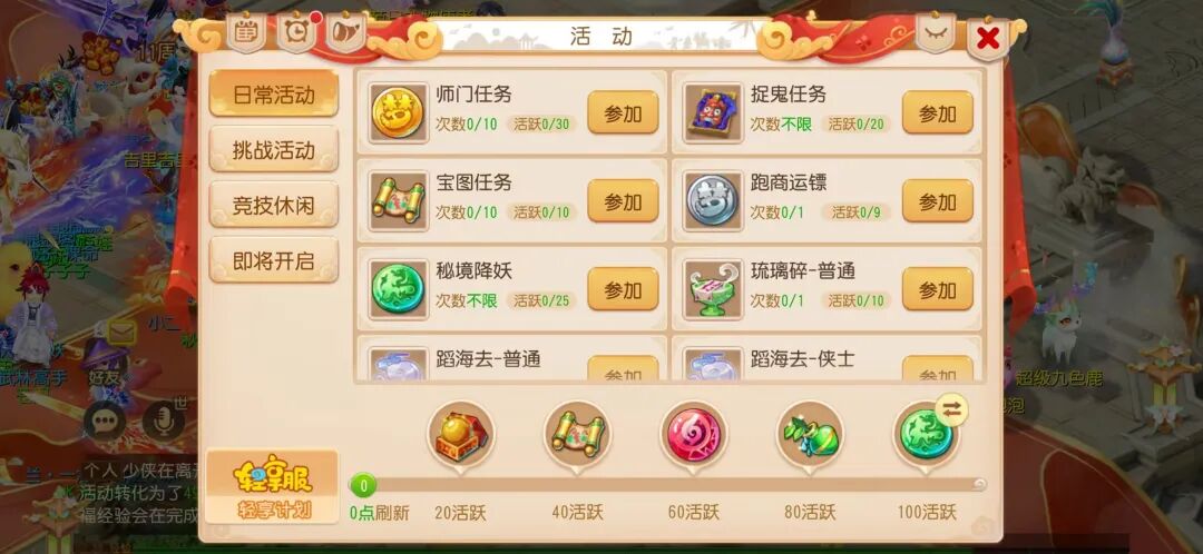 69shuba.ac短剧资讯网