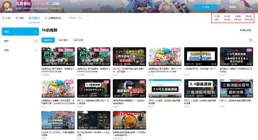 69shuba.ac短剧资讯网