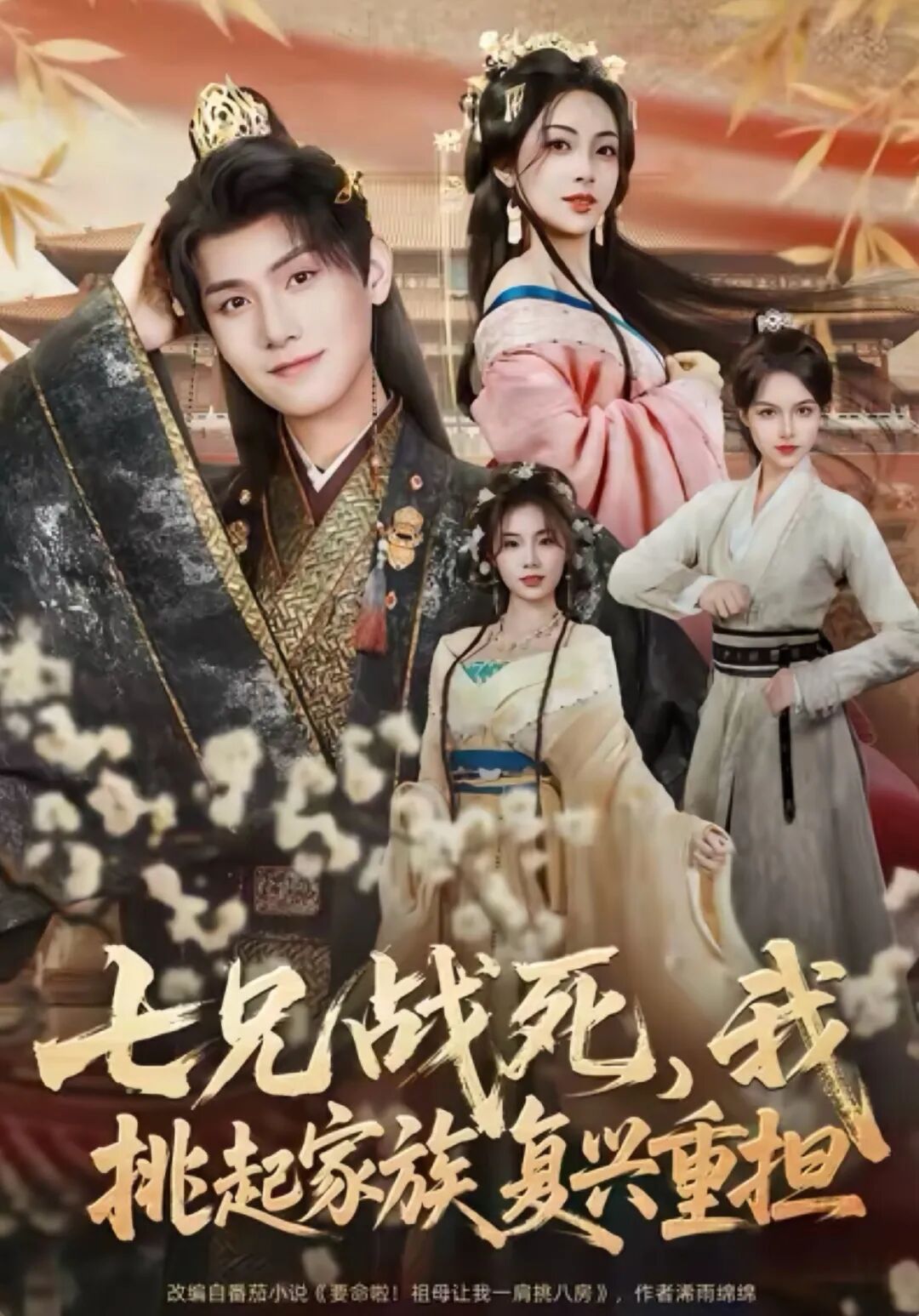 69shuba.ac短剧资讯网