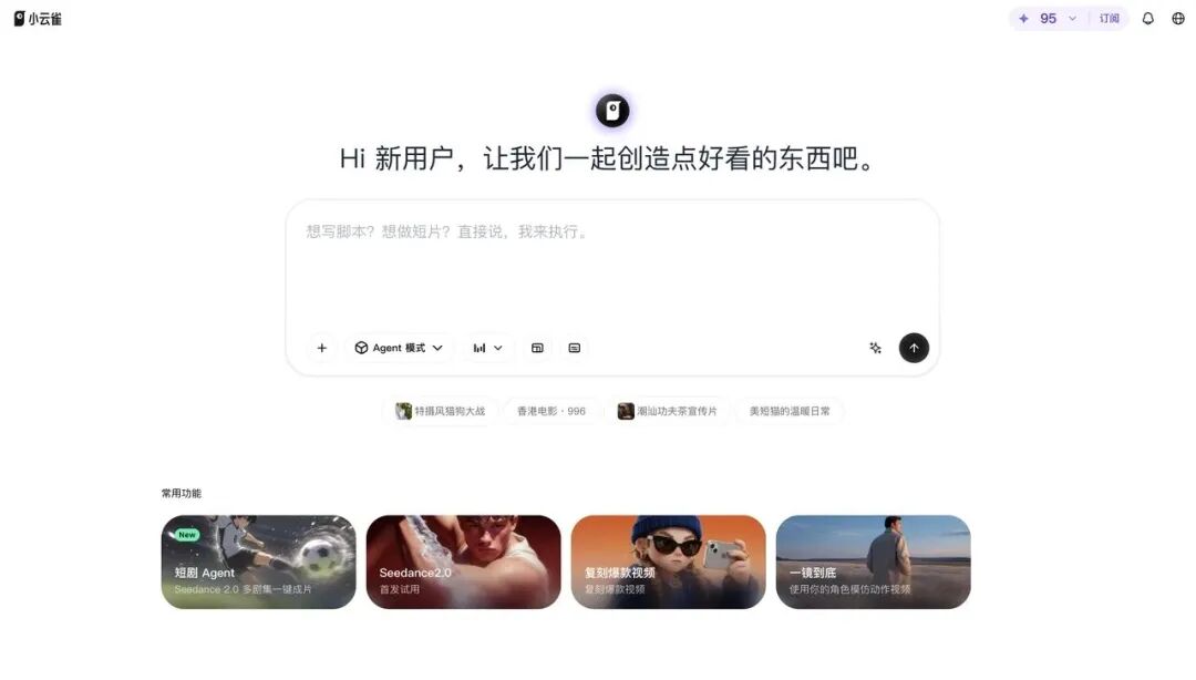 69shuba.ac短剧资讯网