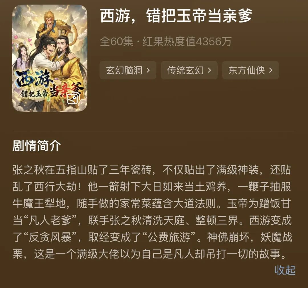 69shuba.ac短剧资讯网